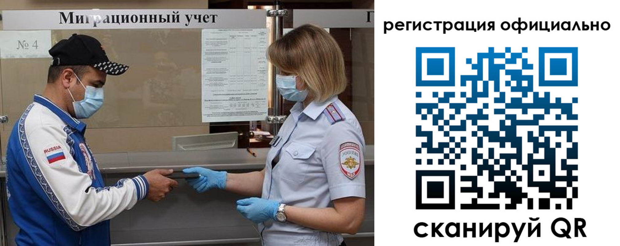 временная регистрация для школы в Венёве