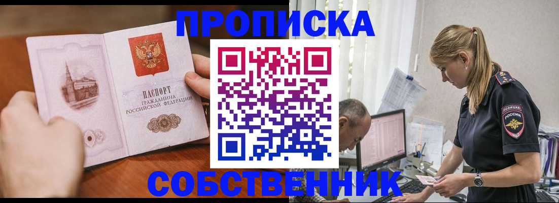 временная регистрация недорого в Венёве