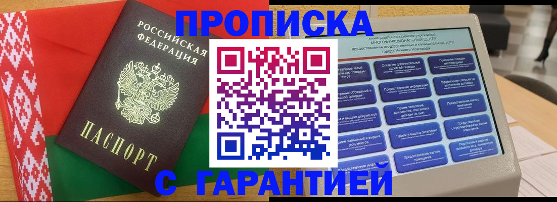 регистрация в Венёве