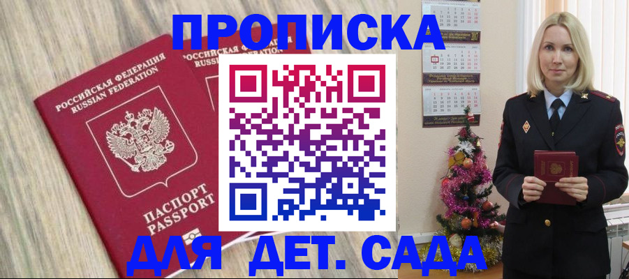 временная регистрация законно в Венёве