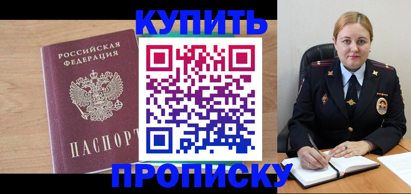 регистрация для школы в Венёве