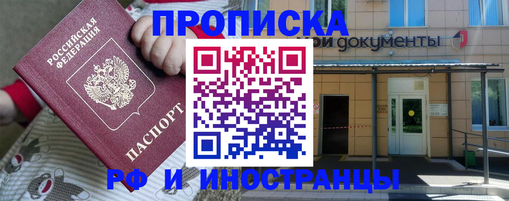 пропишу в квартире в Венёве