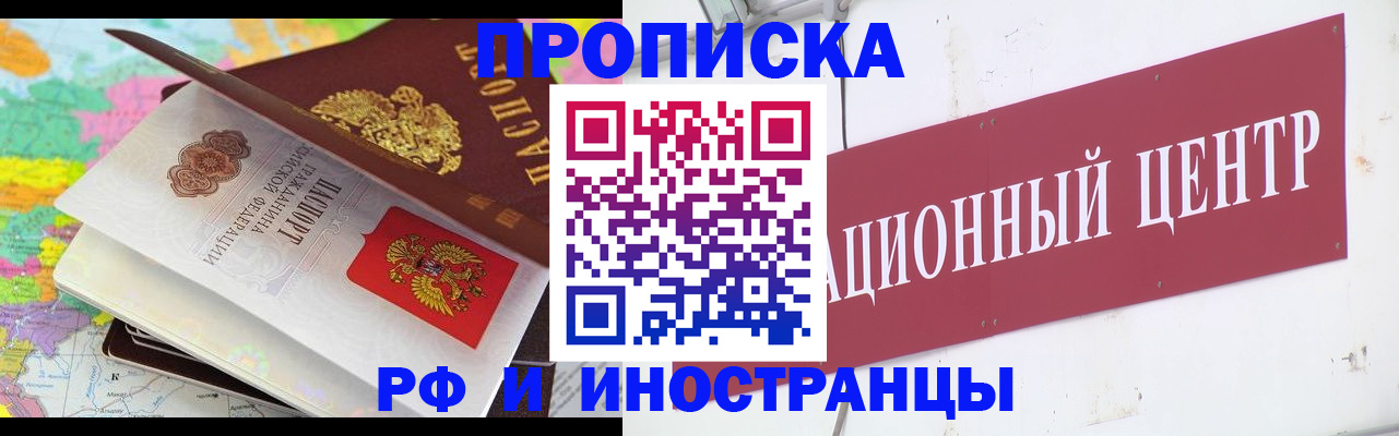 пропишу в квартире в Венёве